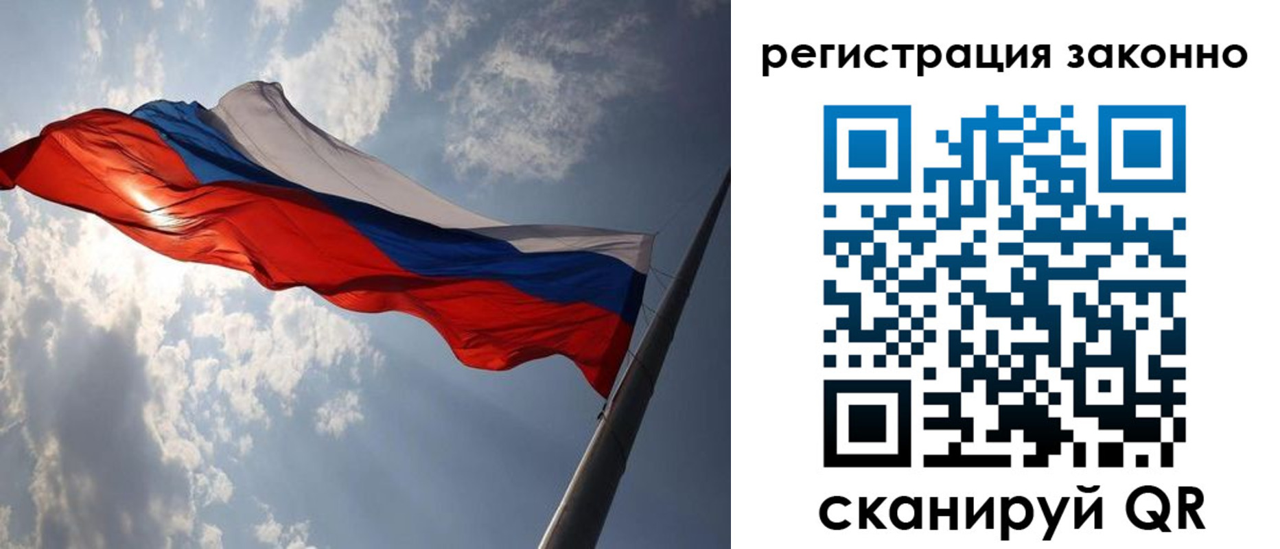 регистрация в Ковдоре
